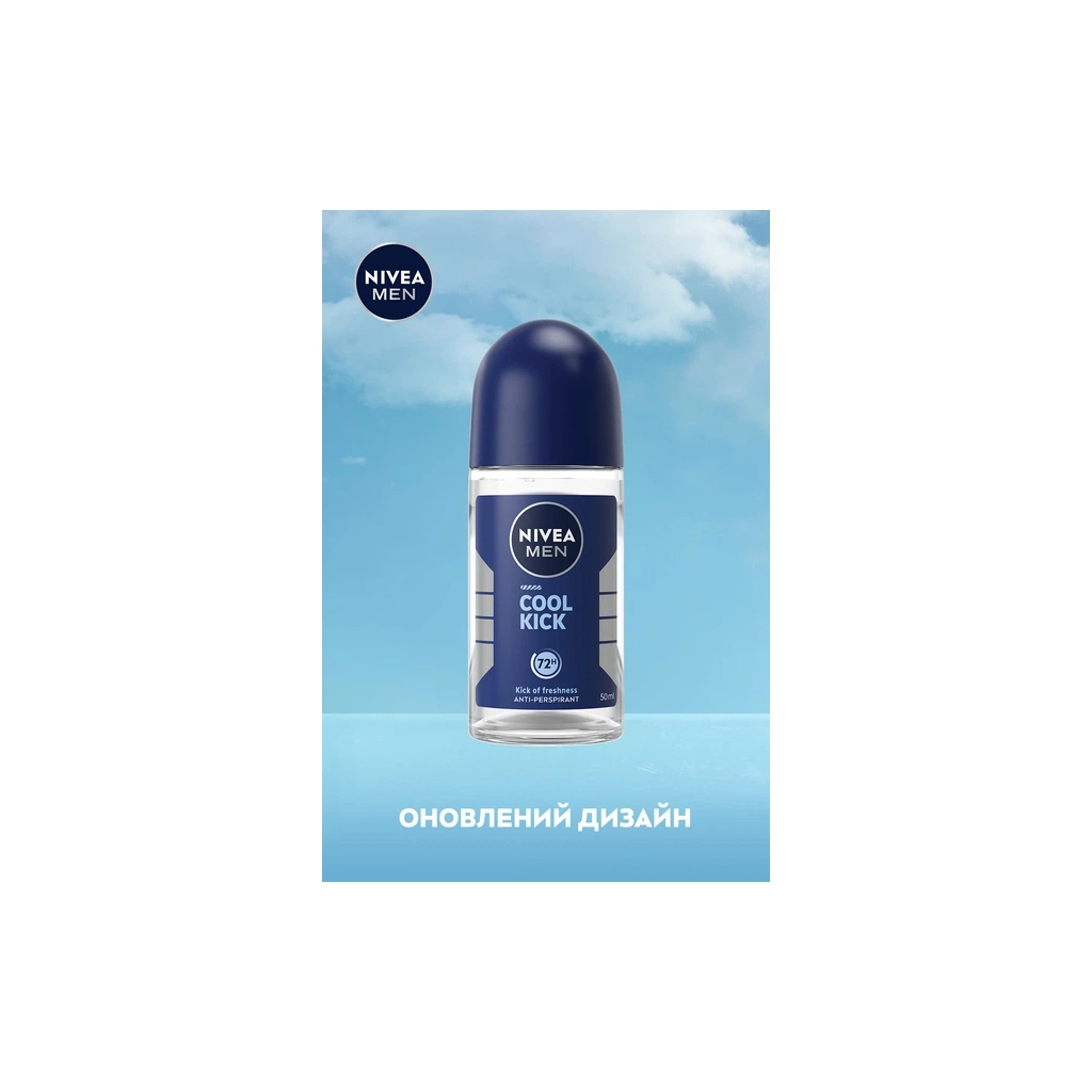 Антиперспірант Nivea MEN Cool Kick Anti-Perspirant 50 мл (42246985)