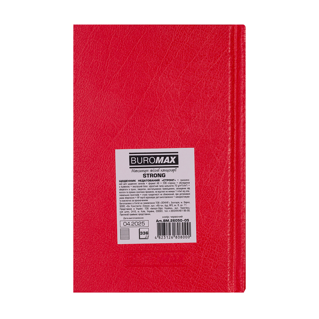 Тижневик Buromax недатований STRONG, A6, червоний, 336 сторінок (BM.26050-05)
