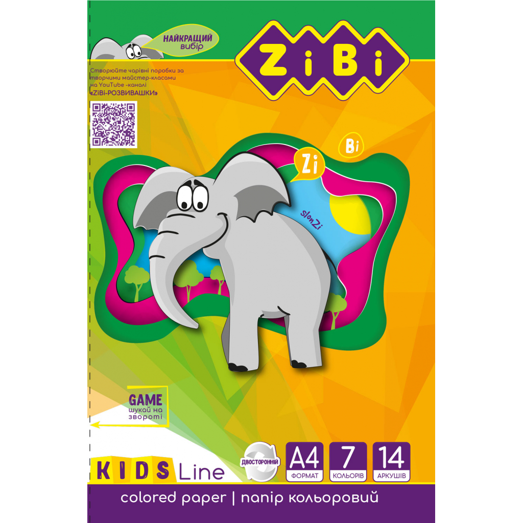 Кольоровий папір ZiBi А4, 14 листів/ 7 кольорів (ZB.1909)