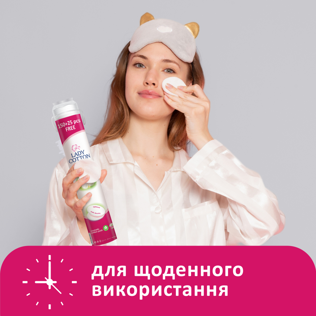 Ватні диски Lady Cotton 150+25 шт. (4744246013047)