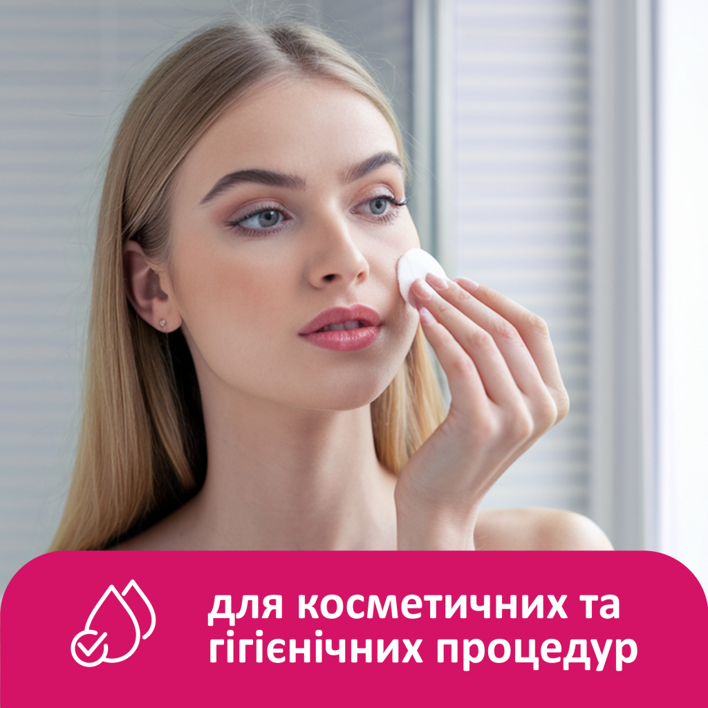 Ватні диски Lady Cotton 150+25 шт. (4744246013047)