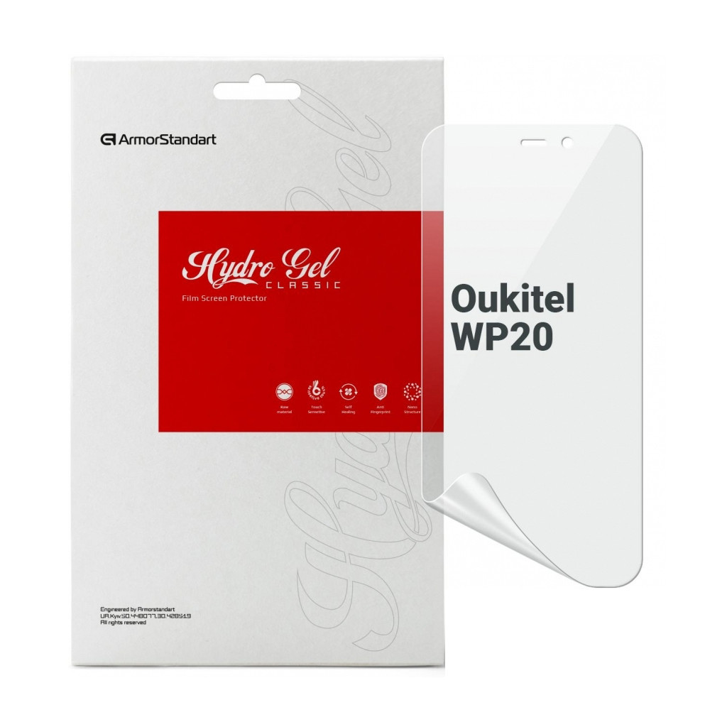 Плівка захисна Armorstandart Oukitel WP20 (ARM73631)