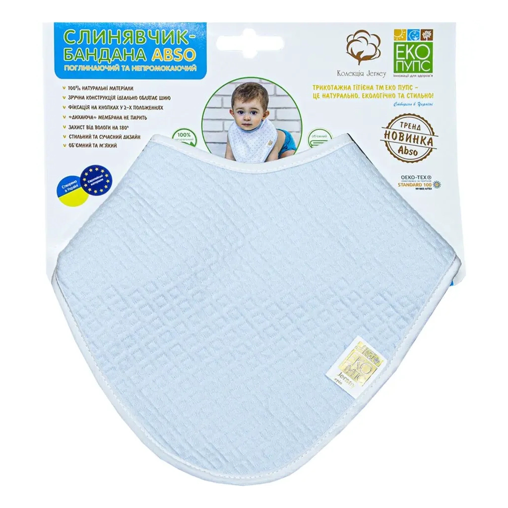 Слинявчик Еко Пупс Jersey Abso бандана 25x20 (блакитний) (WBBJA016)