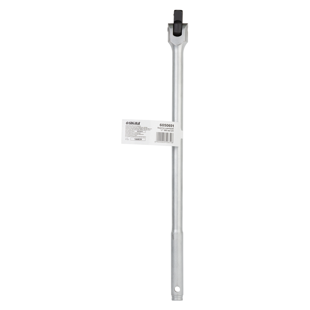 Ключ Sigma вороток шарнірний 1/2" 360мм CrV mid (6050651)