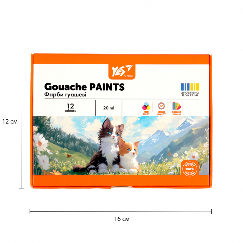 Гуашеві фарби Yes Orange Line 12 кольорів по 20 мл (230432)