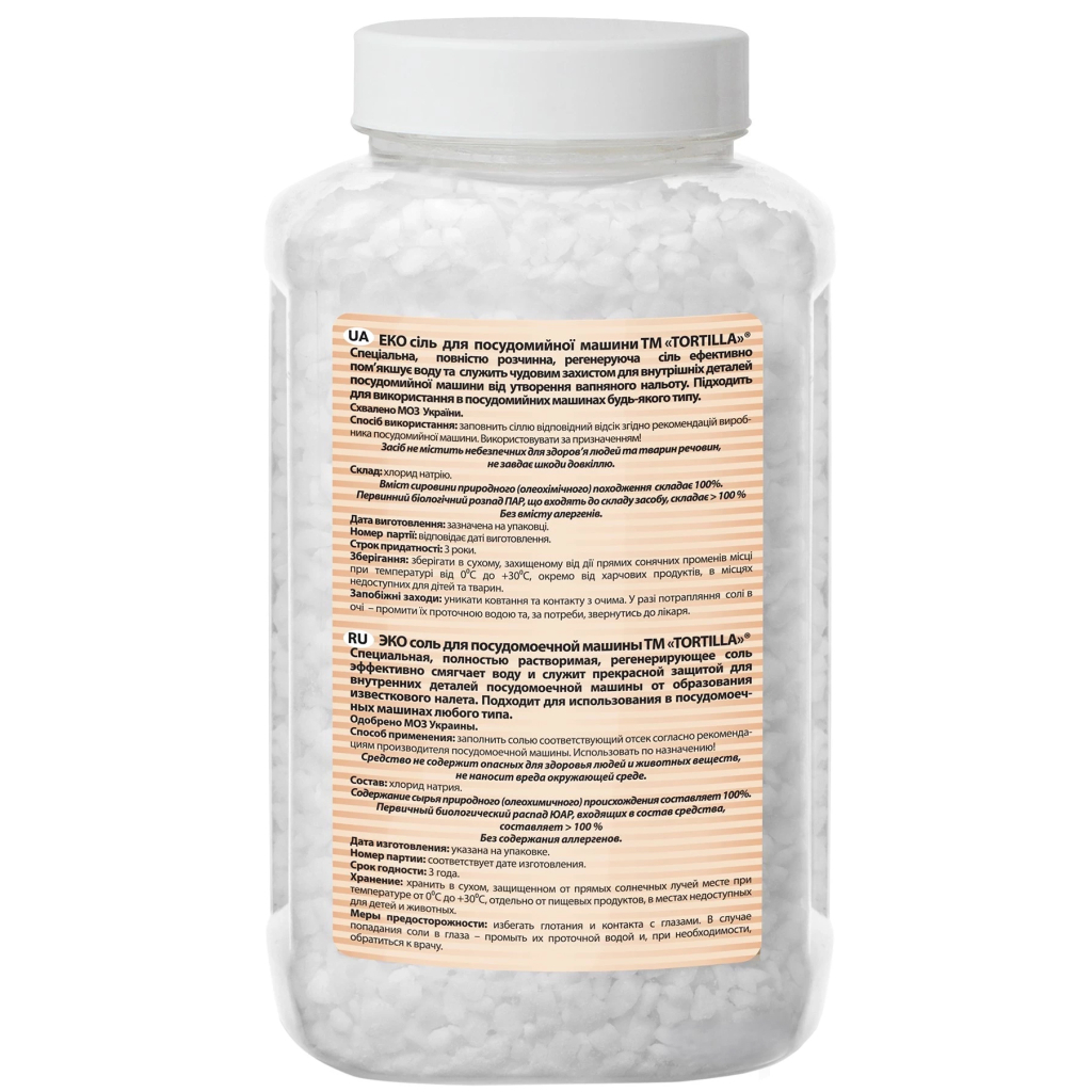 Сіль для посудомийних машин Tortilla Еко 1 кг (4820178061063)