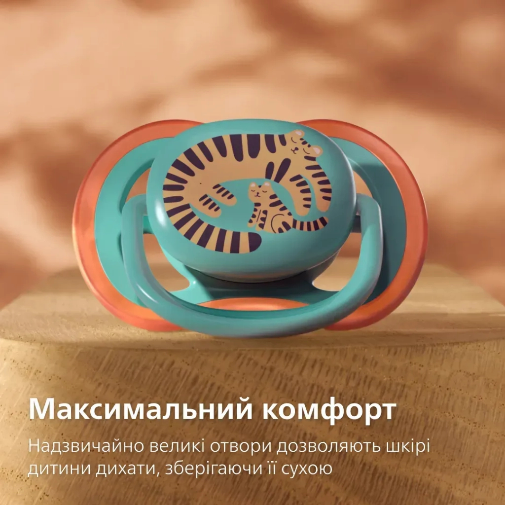Пустушка Philips AVENT Ultra Air 6-18 місяців 2 шт, зелено-блакитна (SCF087/11) Пустушка Philips AVENT Ultra Air 6-18 місяців 2 шт, зелено-блакитна (SCF087/11)