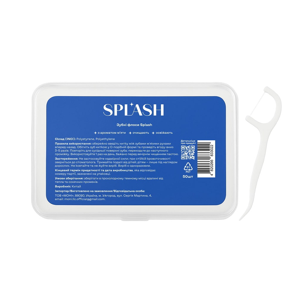 Флос-зубочистки Splash З ароматом м'яти 50 шт. (4820266833022)