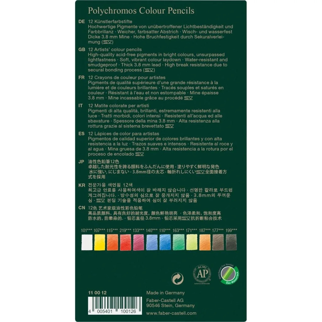 Олівці кольорові Faber-Castell Polychromos, металева коробка, 12 кольорів (110012) (15440)