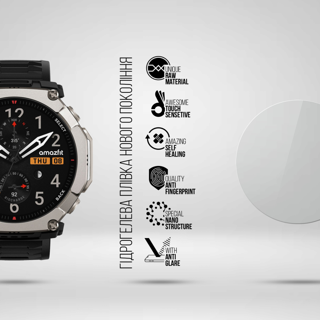 Плівка захисна Armorstandart Matte hydrogel Amazfit T-Rex Ultra 2 6 pcs (ARM91977) Плівка захисна Armorstandart Matte hydrogel Amazfit T-Rex Ultra 2 6 pcs (ARM91977)