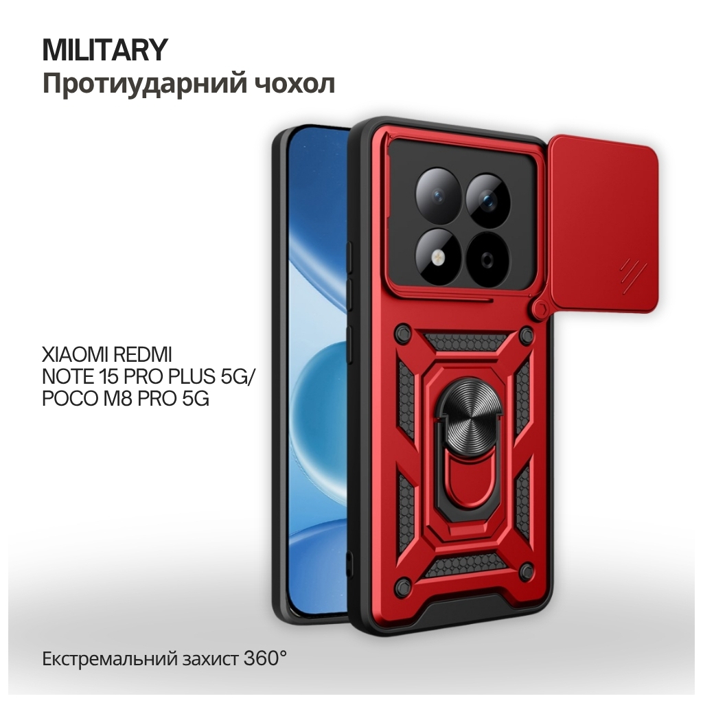 Чохол до мобільного телефона BeCover Military Xiaomi Redmi Note 15 Pro Plus 5G / Poco M8 Pro 5G Red (715872)
