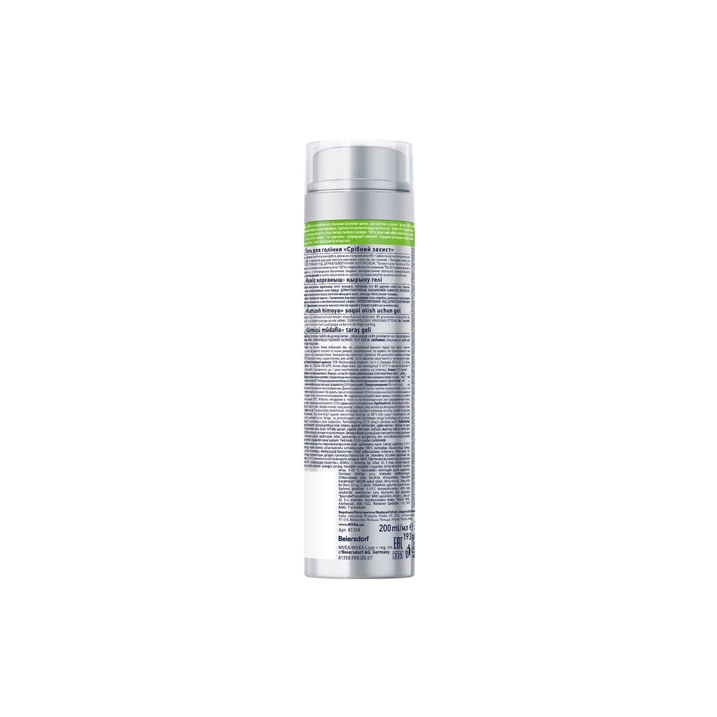 Гель для гоління Nivea MEN Silver Protect Skin Protection Shaving Gel 200 мл (4006000051673)