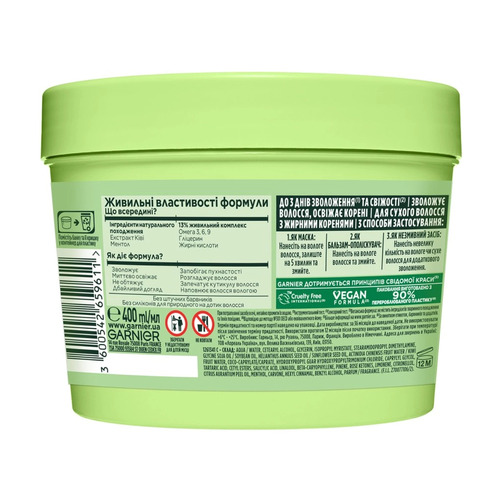Маска для волосся Garnier Fructis Hair Food Mask Ківі Ментол 400 мл (3600542659611)