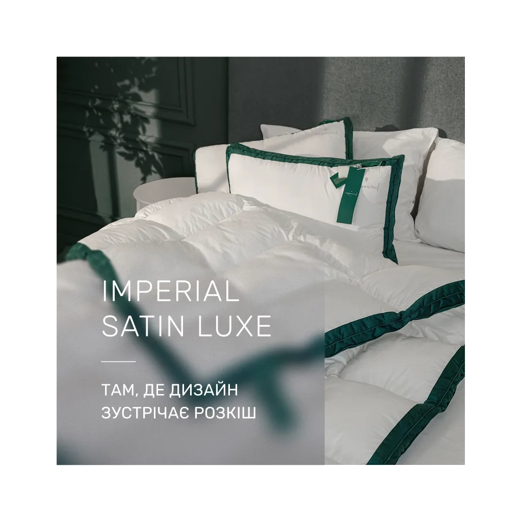Ковдра MirSon Набір 10014 Imperial Satin Luxe Ковдра всесезонна Полуторна 140х205 Thinsulate + Подушка 50х70 (2200010811124)