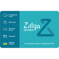 Антивірус Zillya! Антивірус на 1 рік 1 ПК, скретч-карточка (4820174870119)