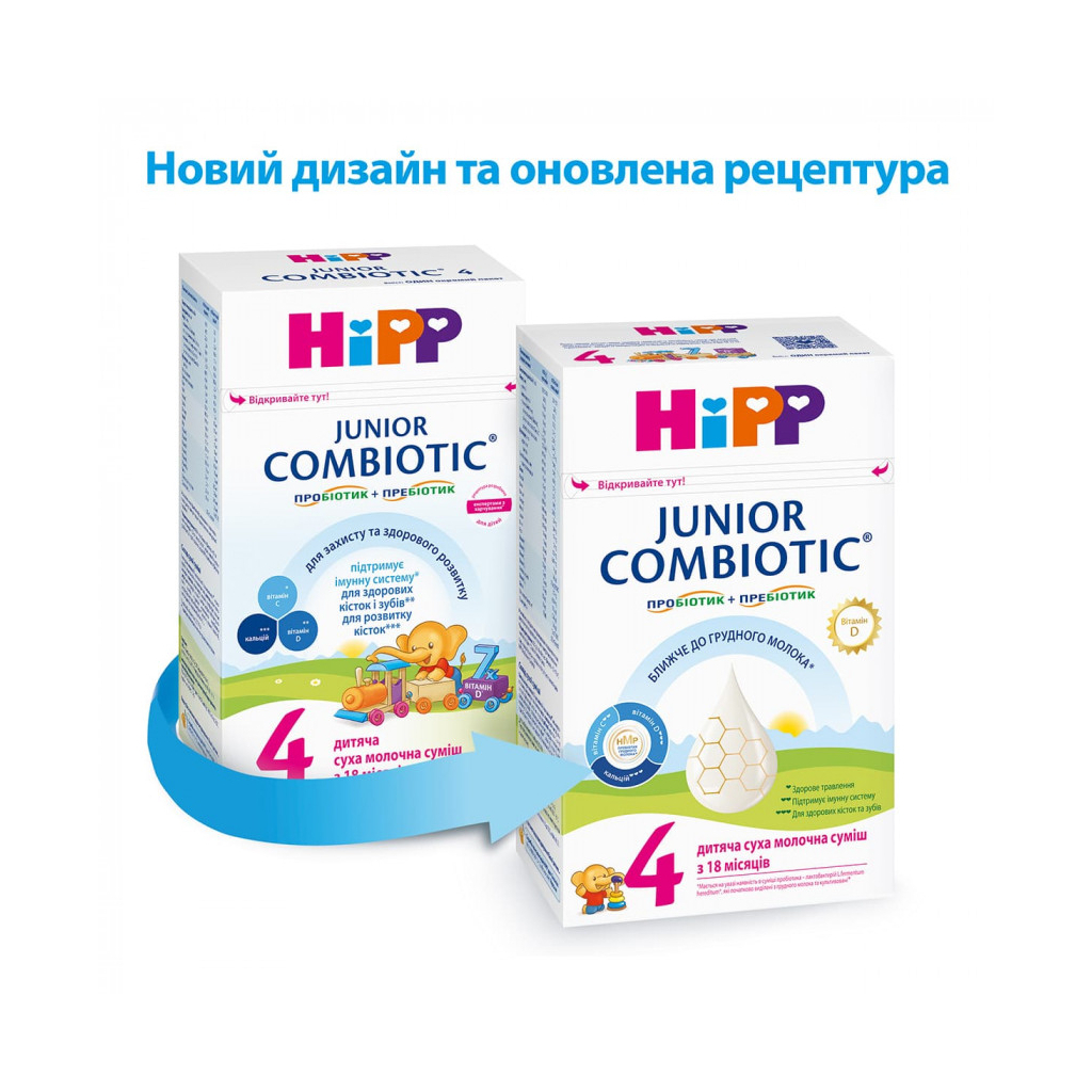 Дитяча суміш HiPP молочна Combiotic 4 Junior +18 міс. 500 г (9062300138518) Дитяча суміш HiPP молочна Combiotic 4 Junior +18 міс. 500 г (9062300138518)