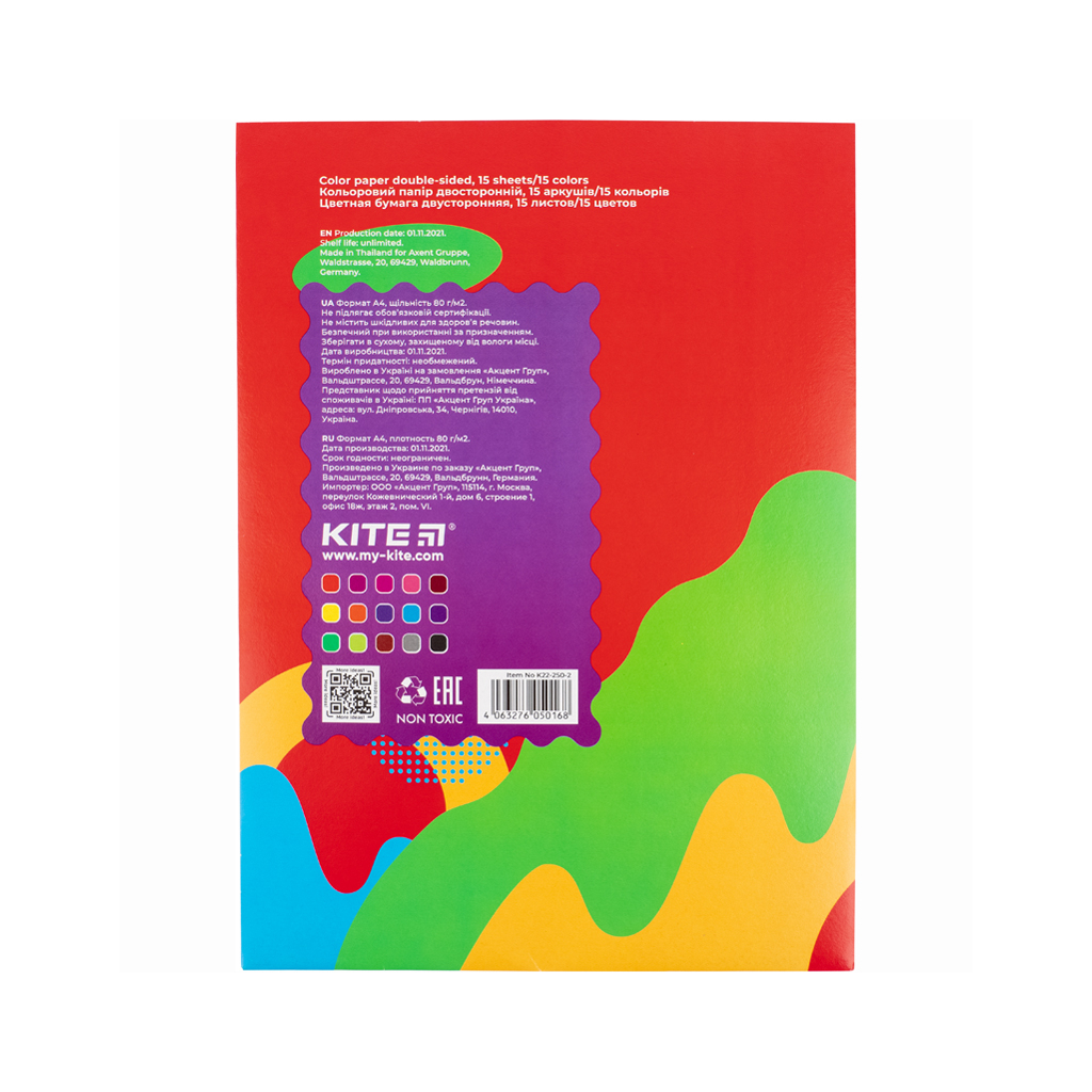 Кольоровий папір Kite двусторонняя Fantasy 15аркушів/15 кольорів (K22-250-2)