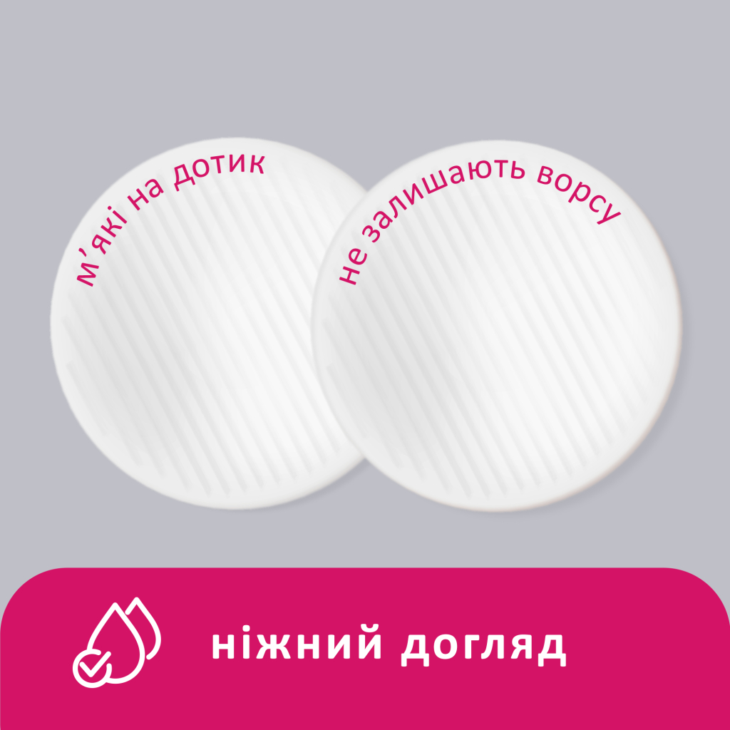 Ватні диски Lady Cotton 80+20 шт. (4744246013016)