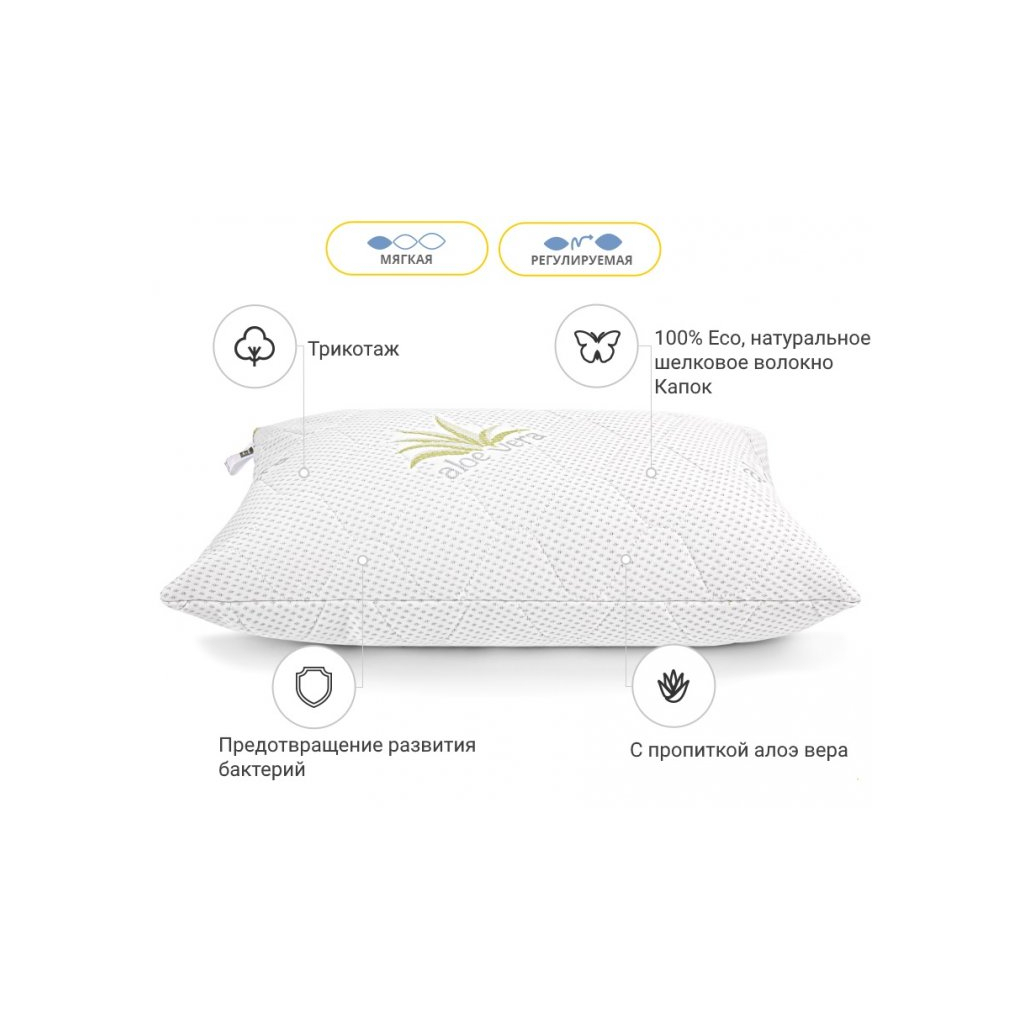 Подушка MirSon шовкова 784 Alberto Silk Kapok м'яка 50х70 см (2200001489158)