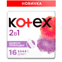 Daily pads Kotex 2 in 1 Extra Protect 16 pcs. (5029053549200)