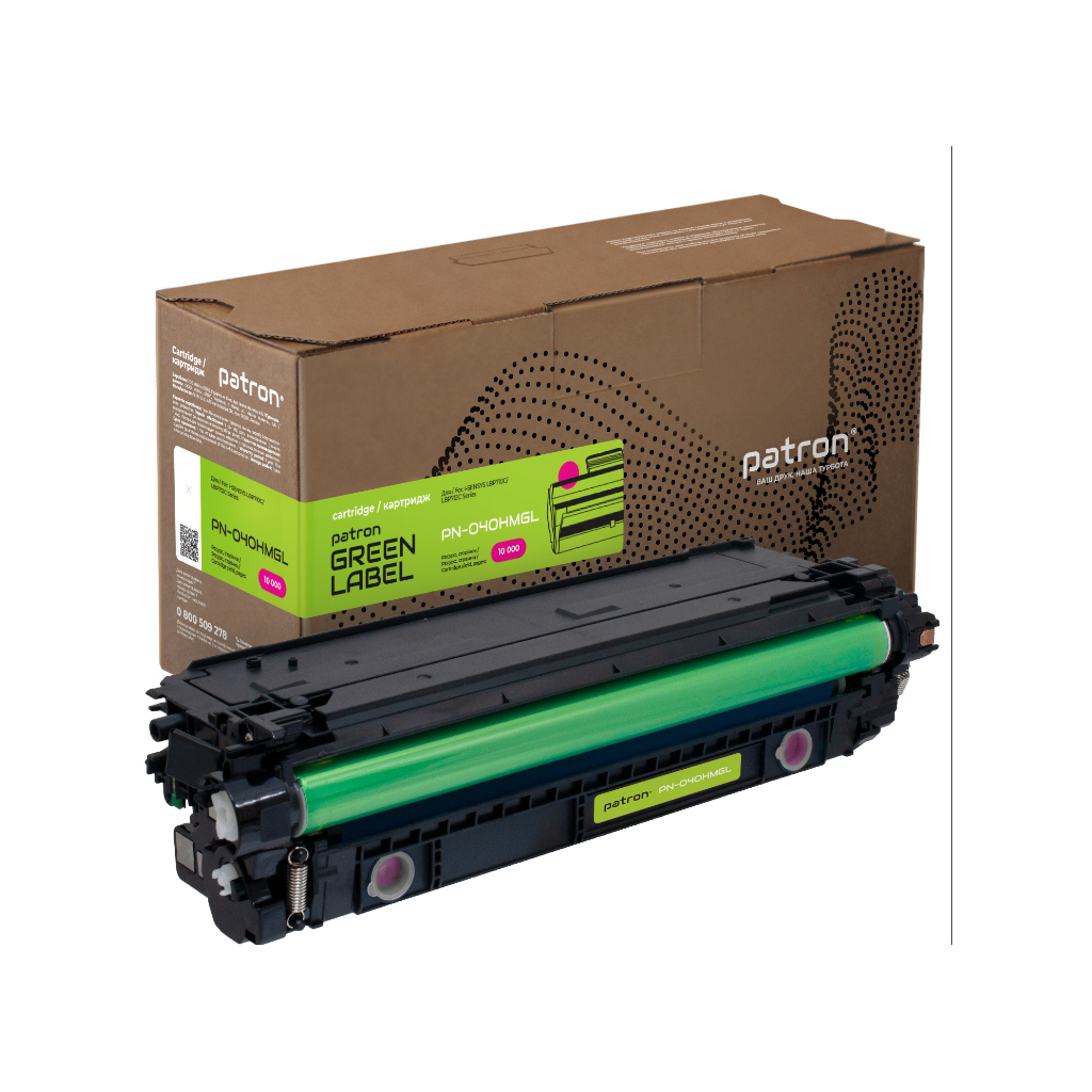 Картридж Patron Canon 040H Green Label, magenta (PN-040HMGL) Картридж Patron Canon 040H Green Label, magenta (PN-040HMGL)