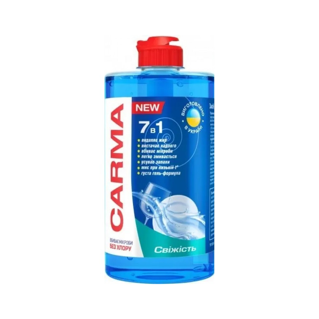 Засіб для ручного миття посуду Carma Свіжість 500 мл (4823098414117)