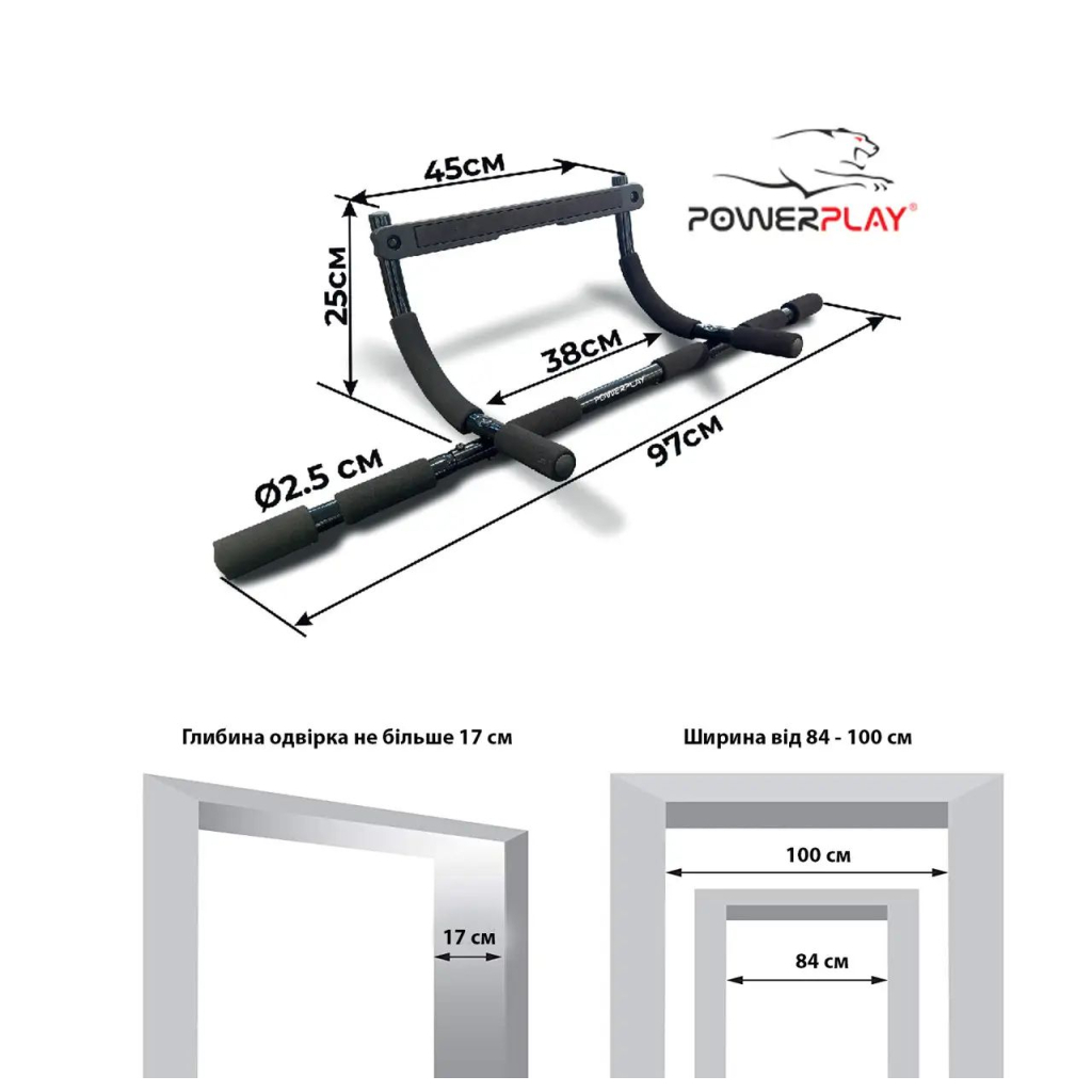 Турнік PowerPlay 4129 Pull Up Pro Black дверний багатофункціональний (PP_4129)