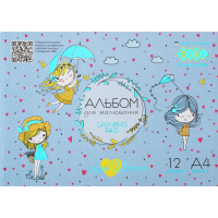 Drawing album ZiBi A4, Kids Line PATRIOT LOVE UKRAINE 12 sheets, on a staple (ZB.1415-30)