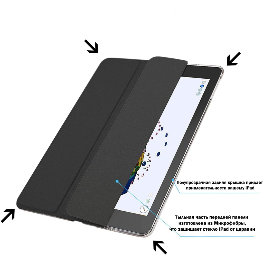 Чохол до планшета BeCover Tri Fold Hard Apple iPad 9.7 2017/2018 A1822/A1823/A1893/A19 (706863)