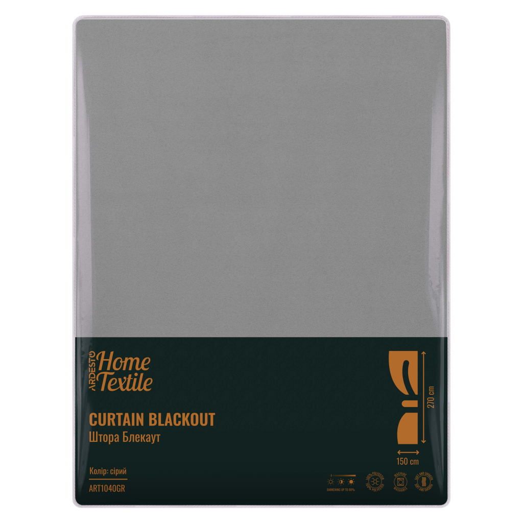 Штора Ardesto блекаут 100% поліестер, 150х270 см сірий (ART1040GR)