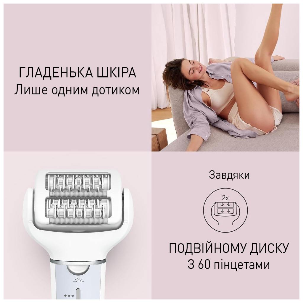 Епілятор Panasonic ES-EY90-A520 (641627)