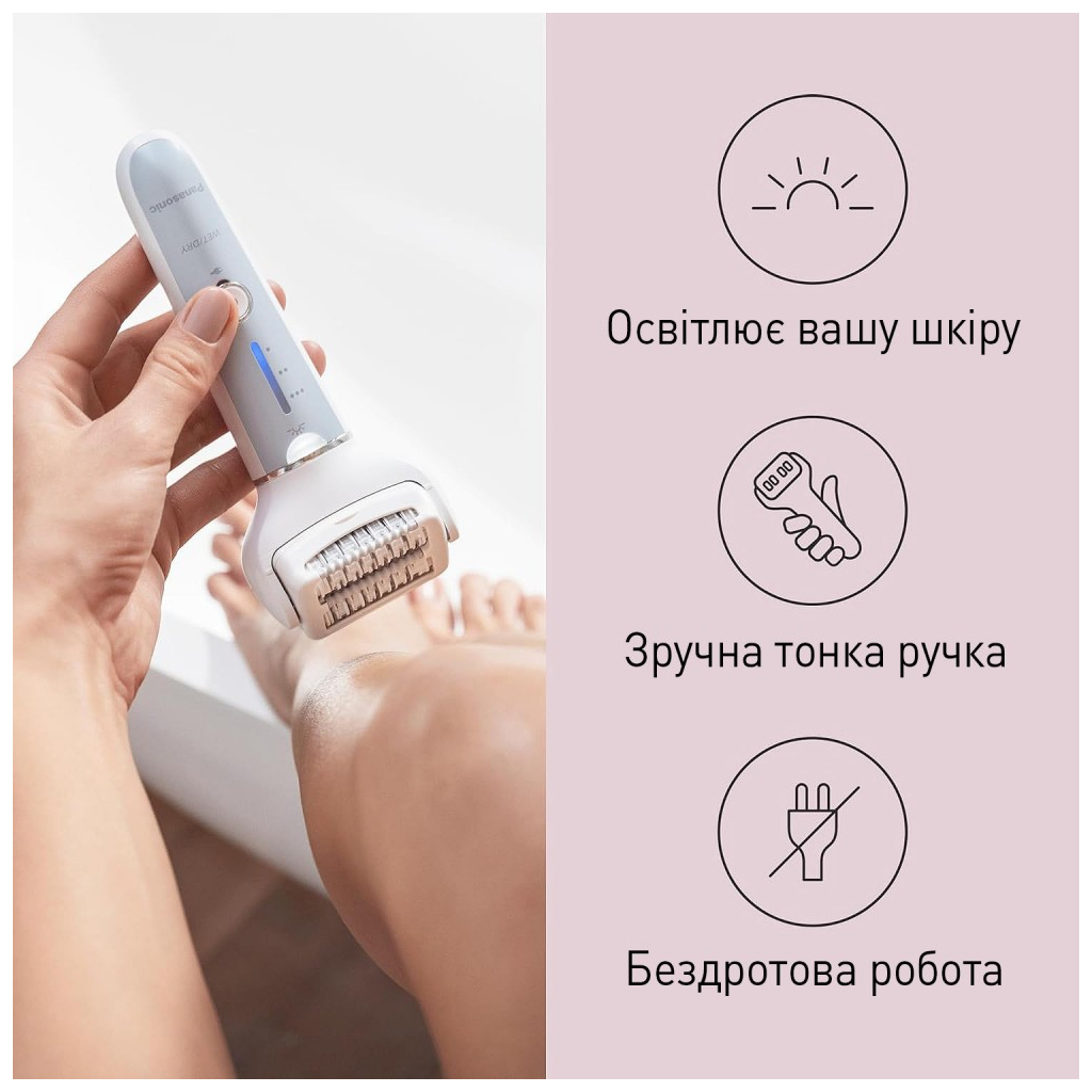 Епілятор Panasonic ES-EY90-A520 (641627)