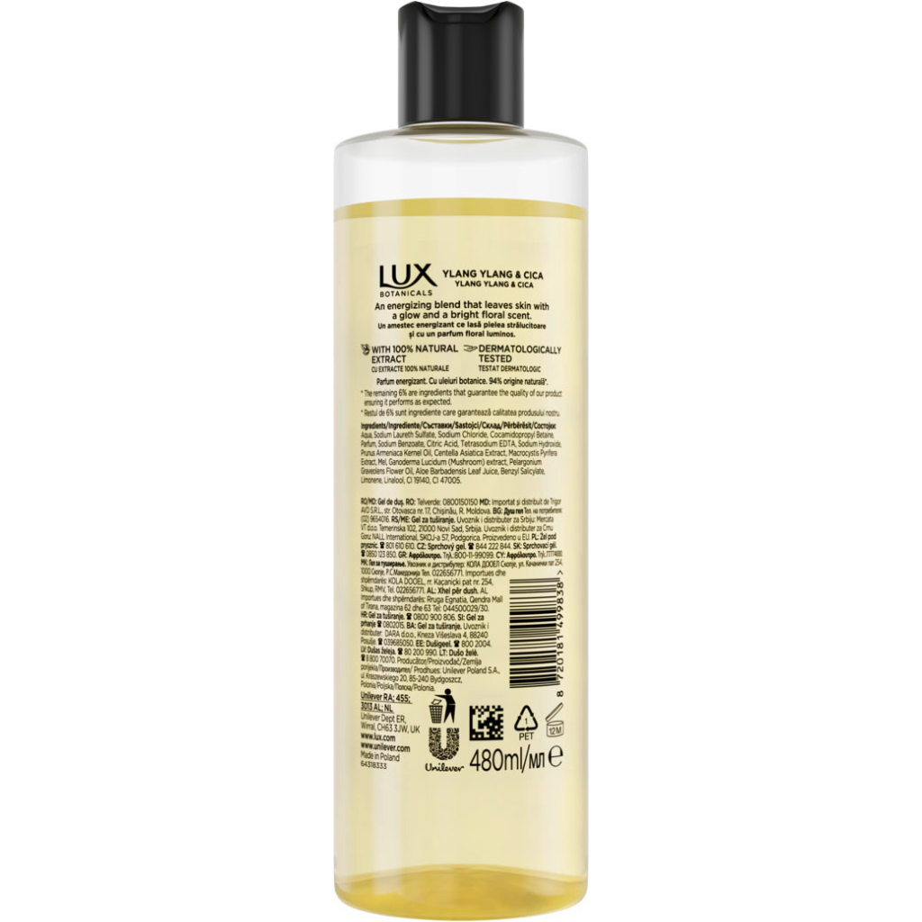 Гель для душу Lux Botanicals Іланг-іланг та центелла 480 мл (8720181499838)