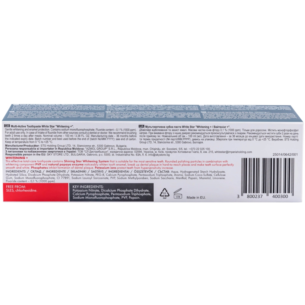 Зубна паста White Star Whitening+ 100 мл (3800237400300)
