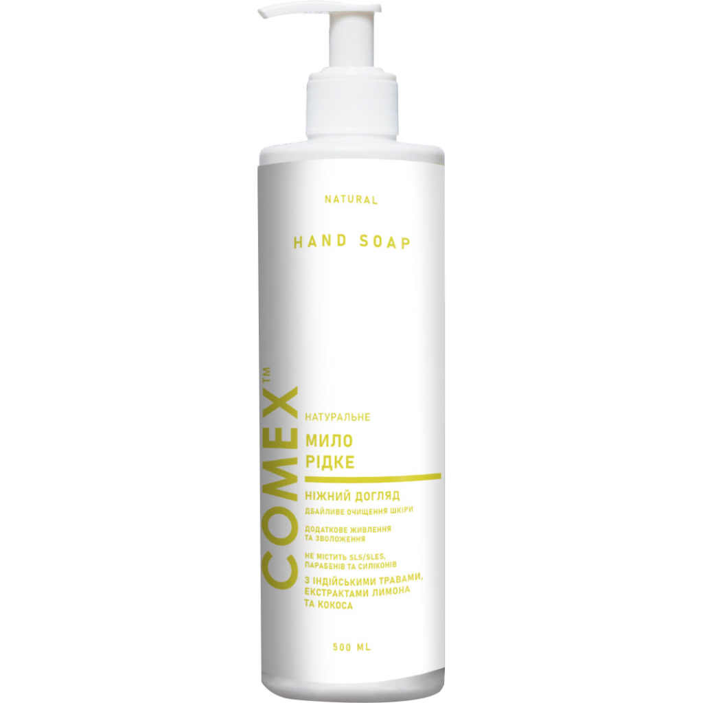 Рідке мило Comex Ніжний догляд з індійських цілющих трав 500 мл (4820230954104)