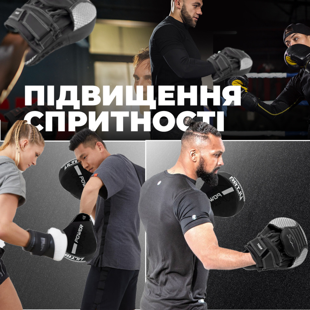 Лапи боксерські PowerPlay 3044 Pro Carbon Ultra Series Чорно-Білі (PP_3044_Bl/White)