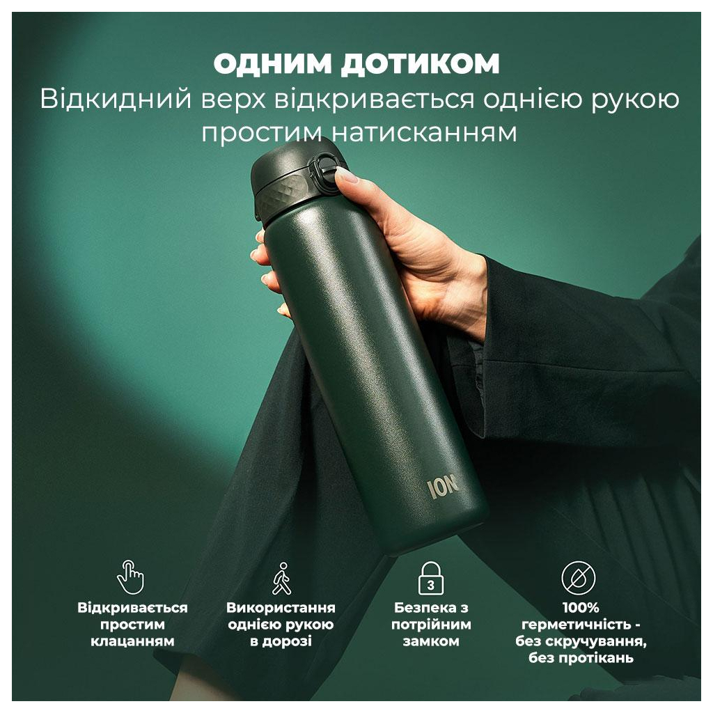 Пляшка для води ION8 OneTouch Vacuum Insulated 920 мл Dark Green (I8TS1000DGRE)