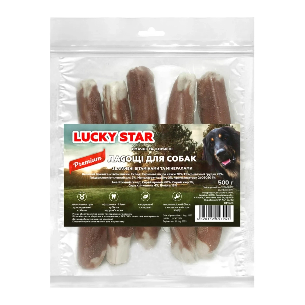 Ласощі для собак Lucky Star великий брикет з м`ясом качки 24-25 см 500 г (4820112457945)