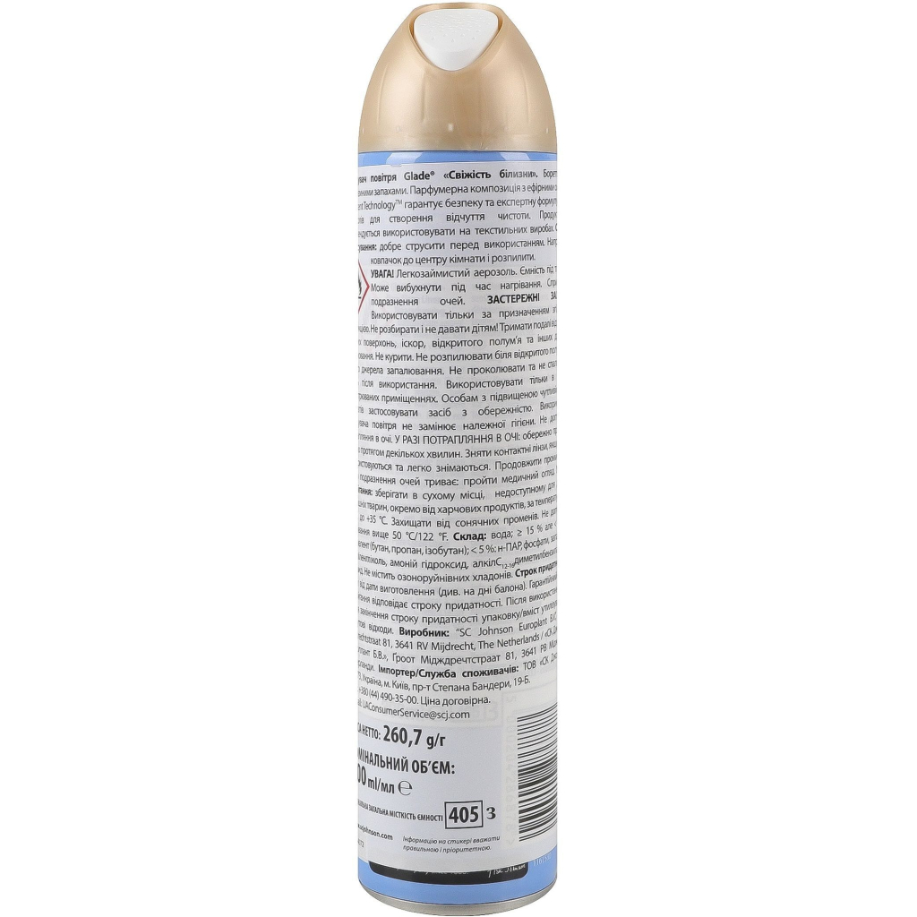 Освіжувач повітря Glade Свіжість білизни 300 мл (5000204286878)