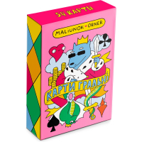Orner Maliunok playing cards (orner-2626)