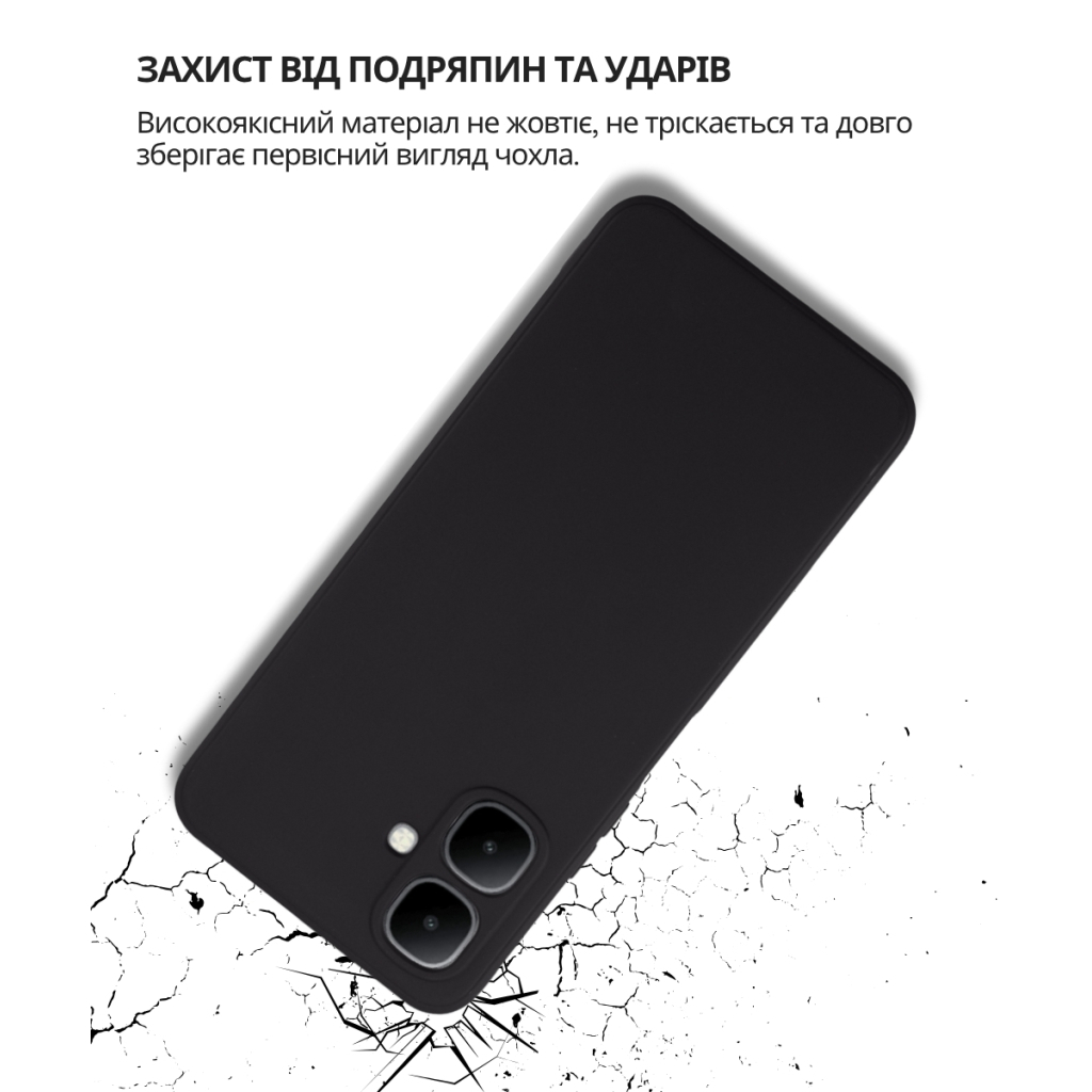 Чохол до мобільного телефона BeCover Silicone Infinix Smart 10 (X6725) Black (714664)