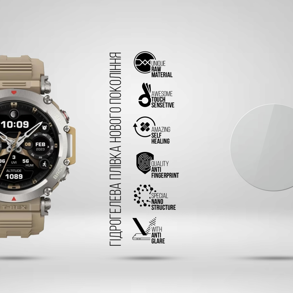 Плівка захисна Armorstandart Matte hydrogel Amazfit T-Rex Ultra 6 pcs (ARM91978) Плівка захисна Armorstandart Matte hydrogel Amazfit T-Rex Ultra 6 pcs (ARM91978)