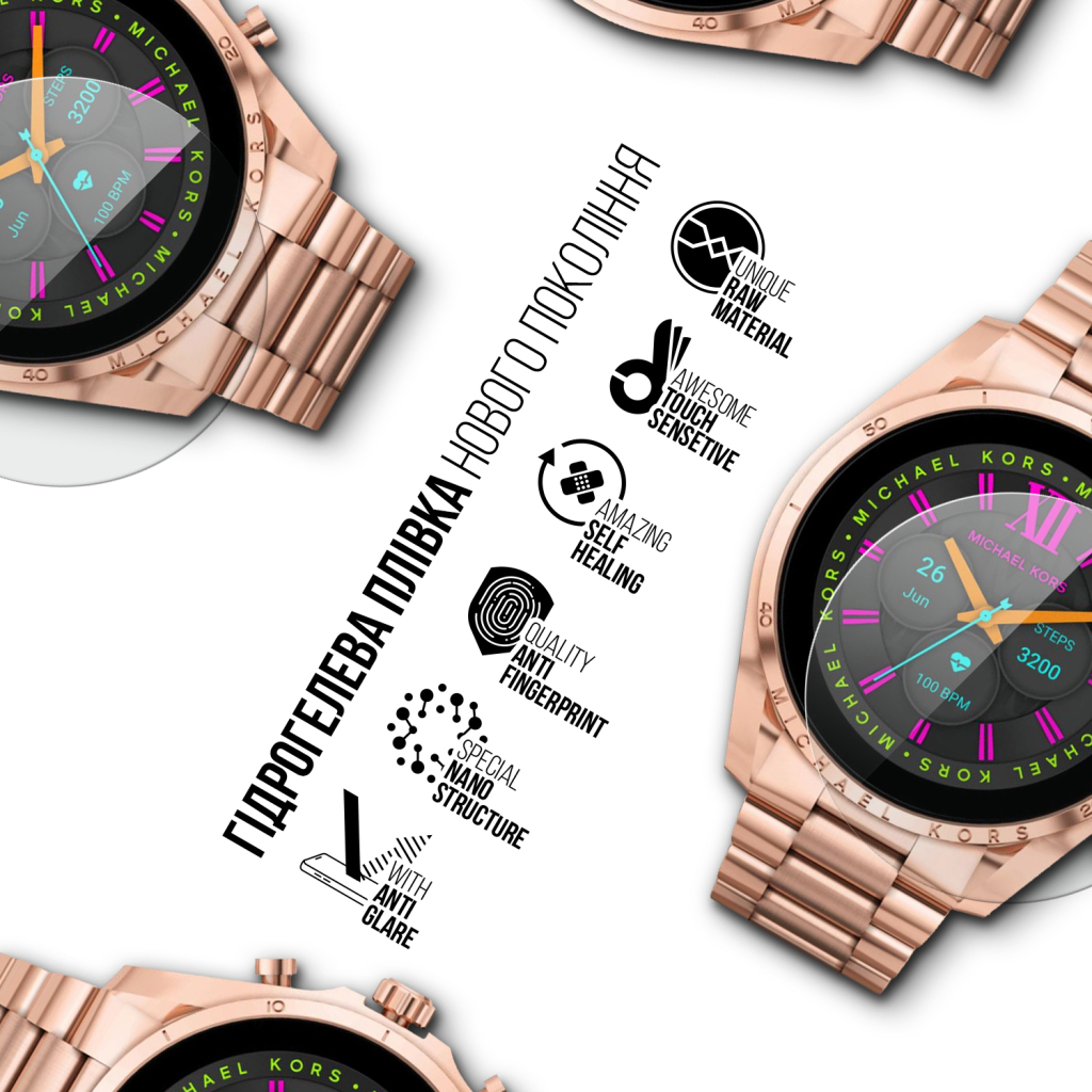 Плівка захисна Armorstandart Matte hydrogel Michael Kors Gen 6 44mm 6 pcs (ARM92076)