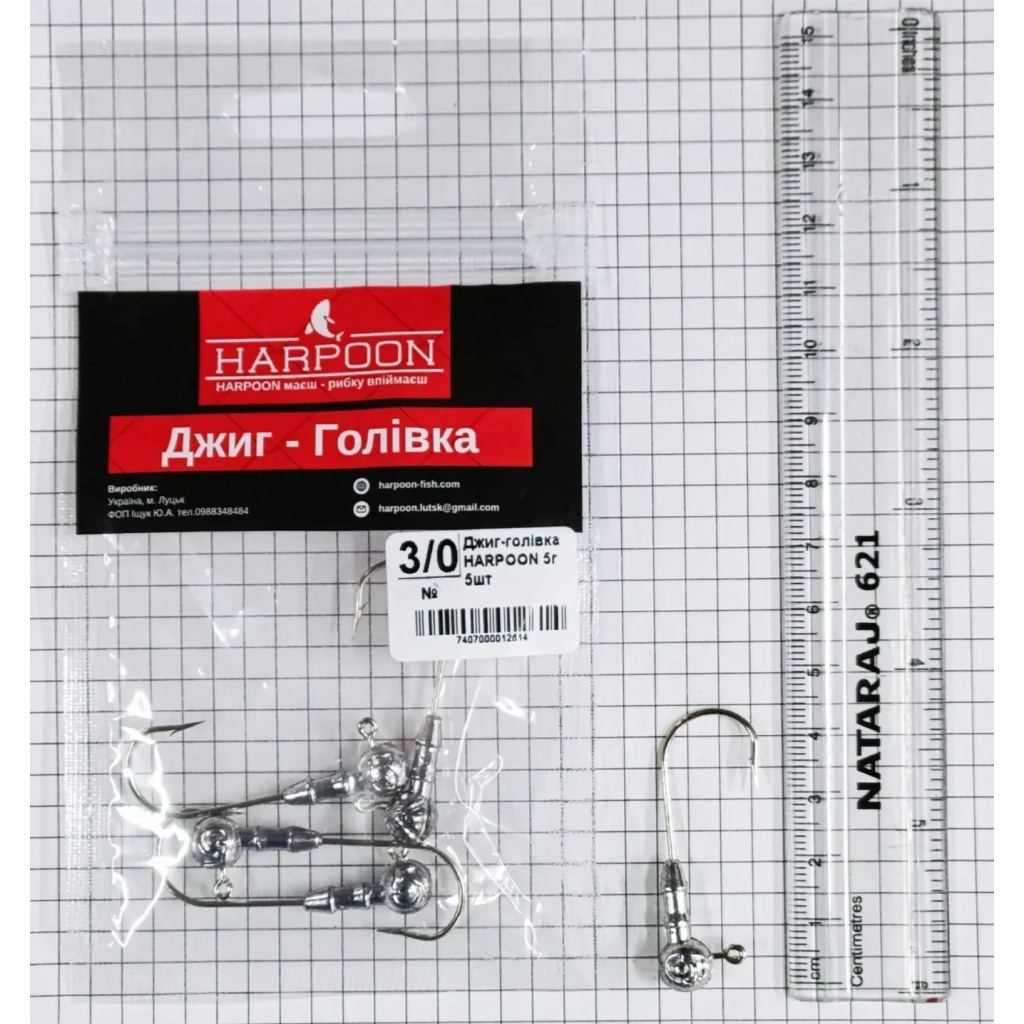 Джиг-голівка Harpoon No.3/0 5г 5шт (7407000012614)