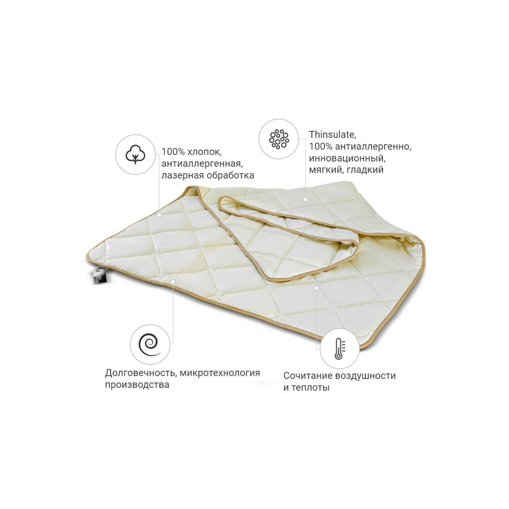 Ковдра MirSon антиалергенна 3M Thinsulate №1334 Carmela Демісезонна 155x215 см (2200001527416)