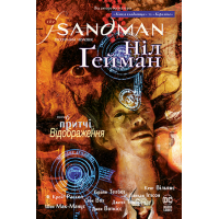 Комікс The Sandman. Пісочний чоловік. Том 6: Притчі й відображення - Ніл Ґейман Видавництво РМ (9789669175342)