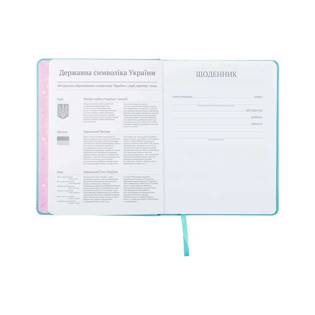 Щоденник шкільний Kite Roller-skates тверда обкладинка (K22-264-3)