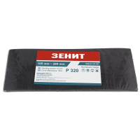 Сітка абразивна Зеніт 105х280 мм з. 320, 10 шт (46105320)