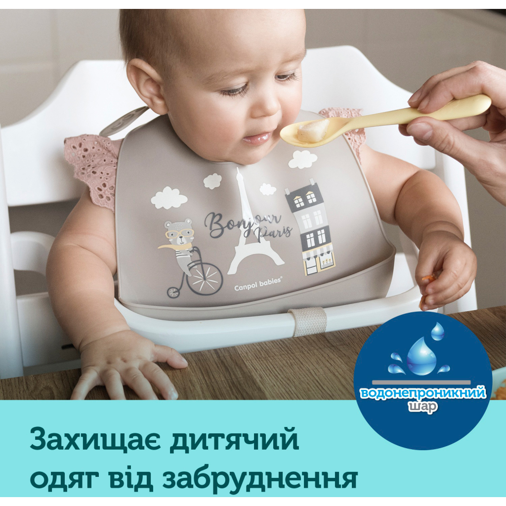 Нагрудничок Canpol babies Bonjour Paris силіконовий з кишенькою беж (74/027_bei)