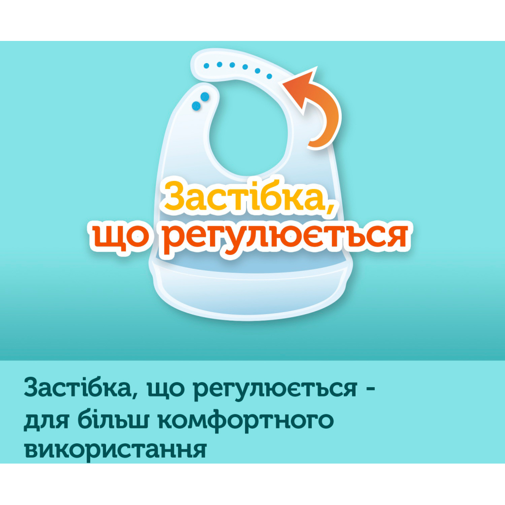 Нагрудничок Canpol babies Bonjour Paris силіконовий з кишенькою беж (74/027_bei)